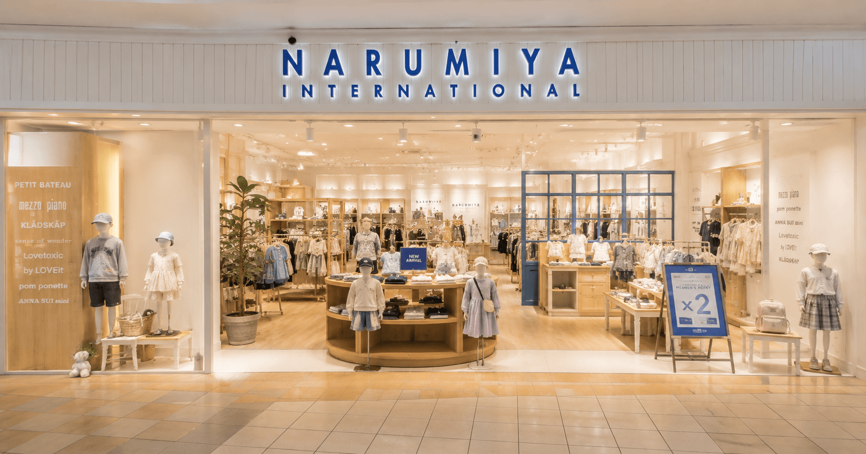 Narumiya