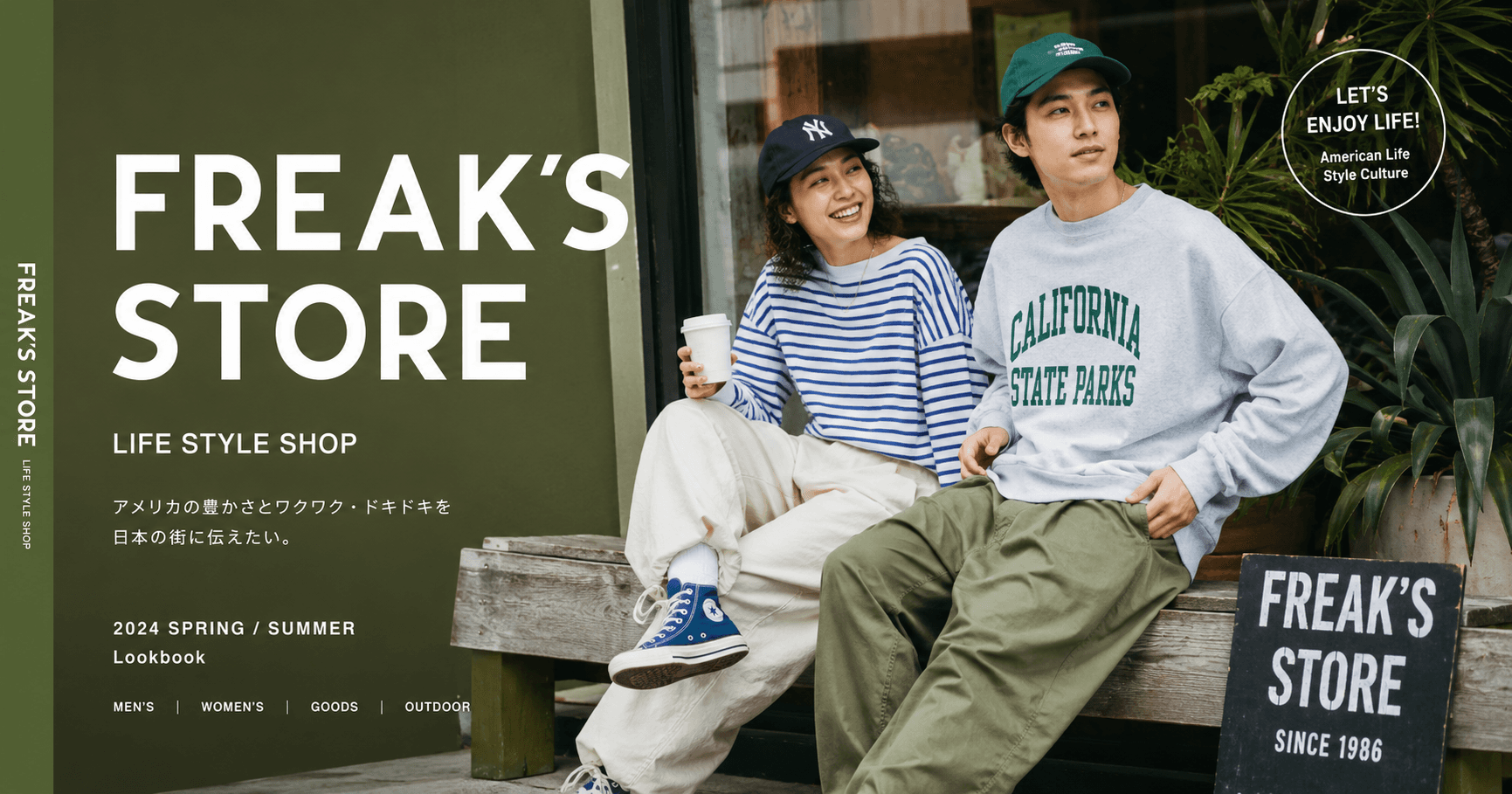 FREAK'S STORE