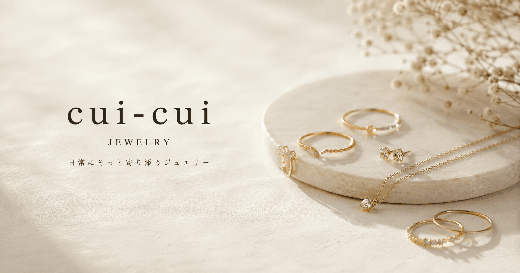 cui-cui