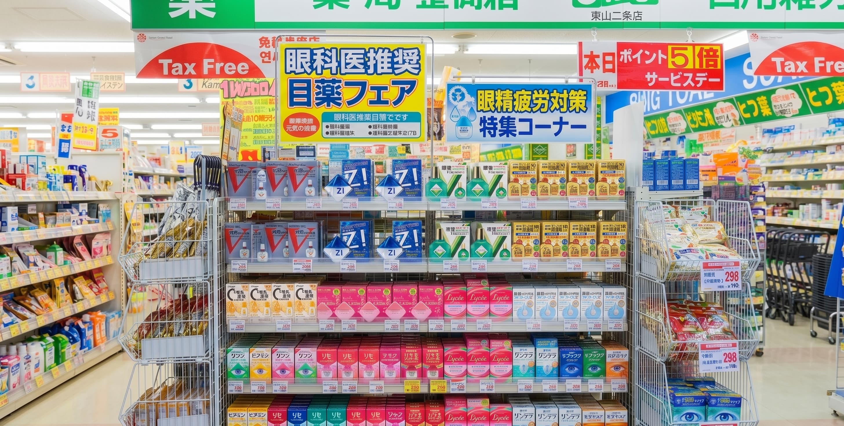日本眼藥水推薦2026｜樂敦、參天、獅王怎麼選？功效與適合族群一次看